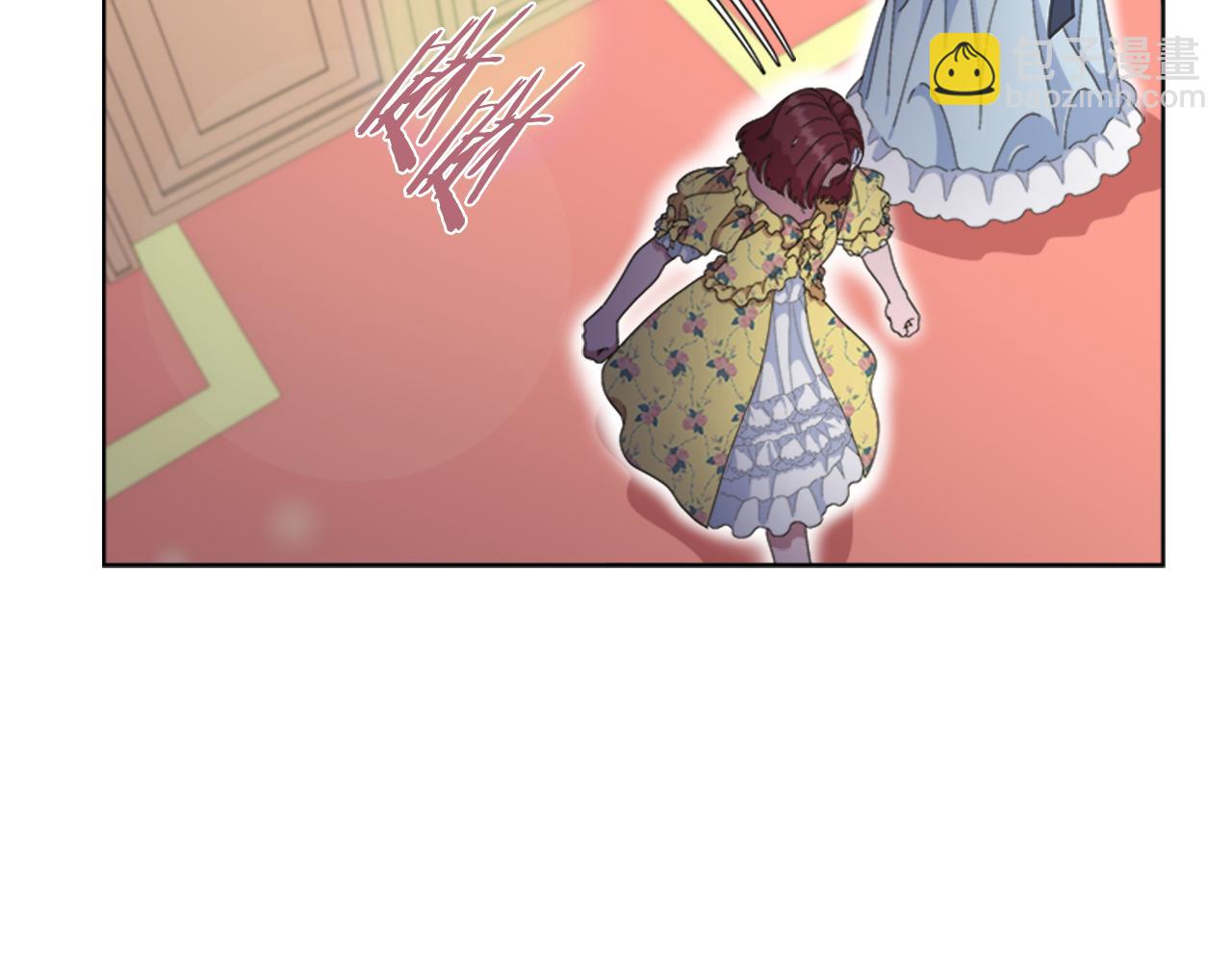 🍲重生为魔王的女儿 第136话 霸气护妻 第46页