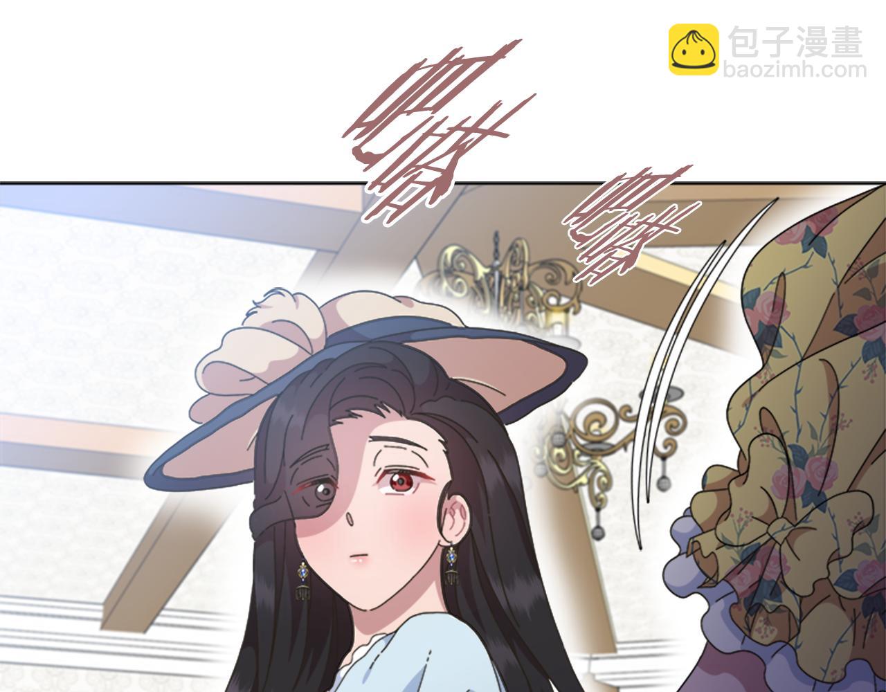 🍲重生为魔王的女儿 第136话 霸气护妻 第47页