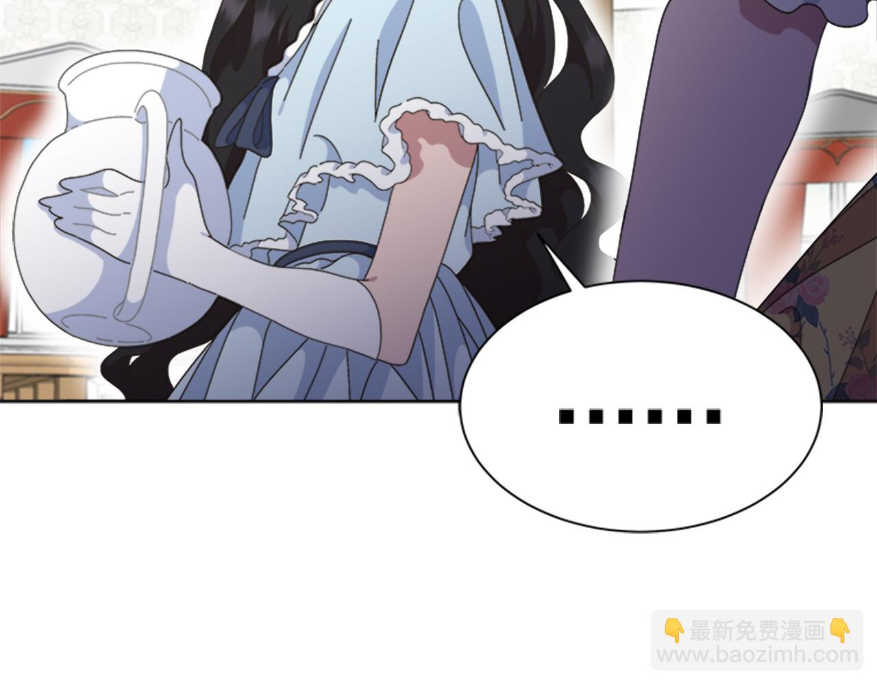 🍲重生为魔王的女儿 第136话 霸气护妻 第48页