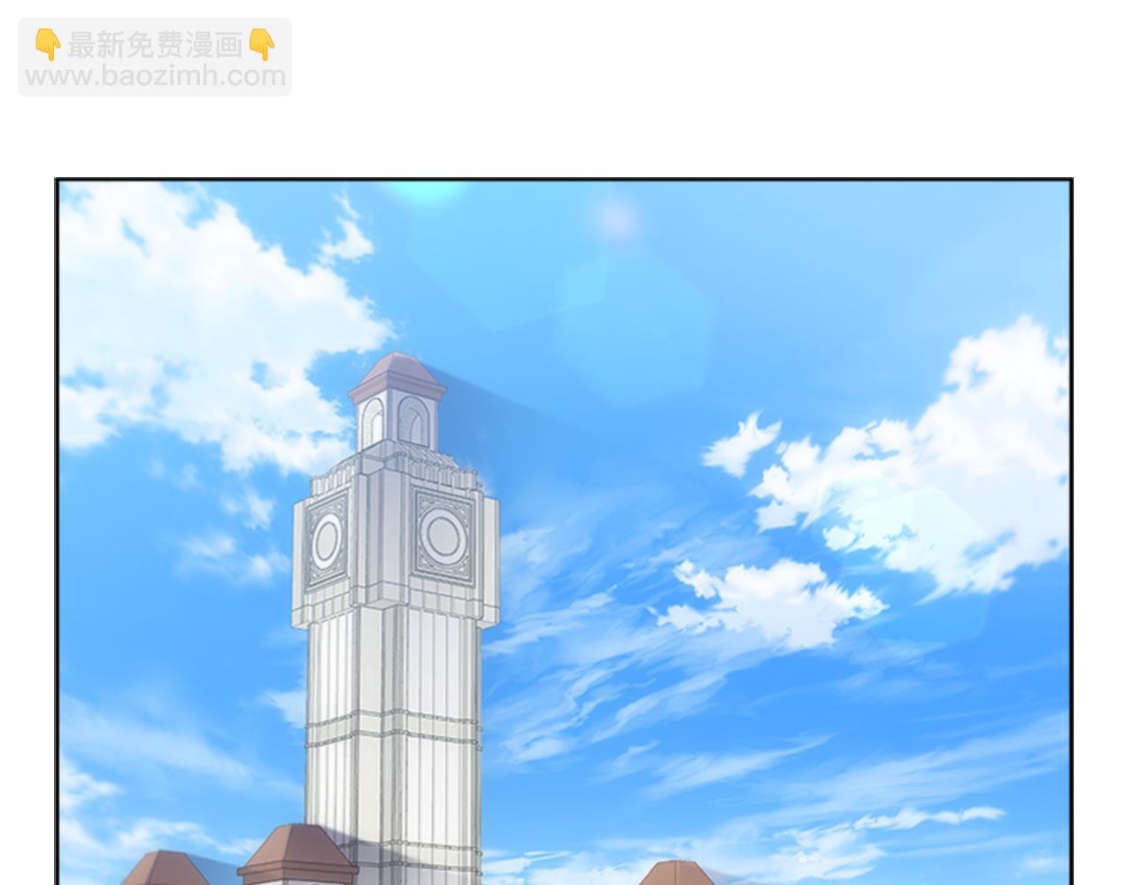 🍲重生为魔王的女儿 第136话 霸气护妻 第49页
