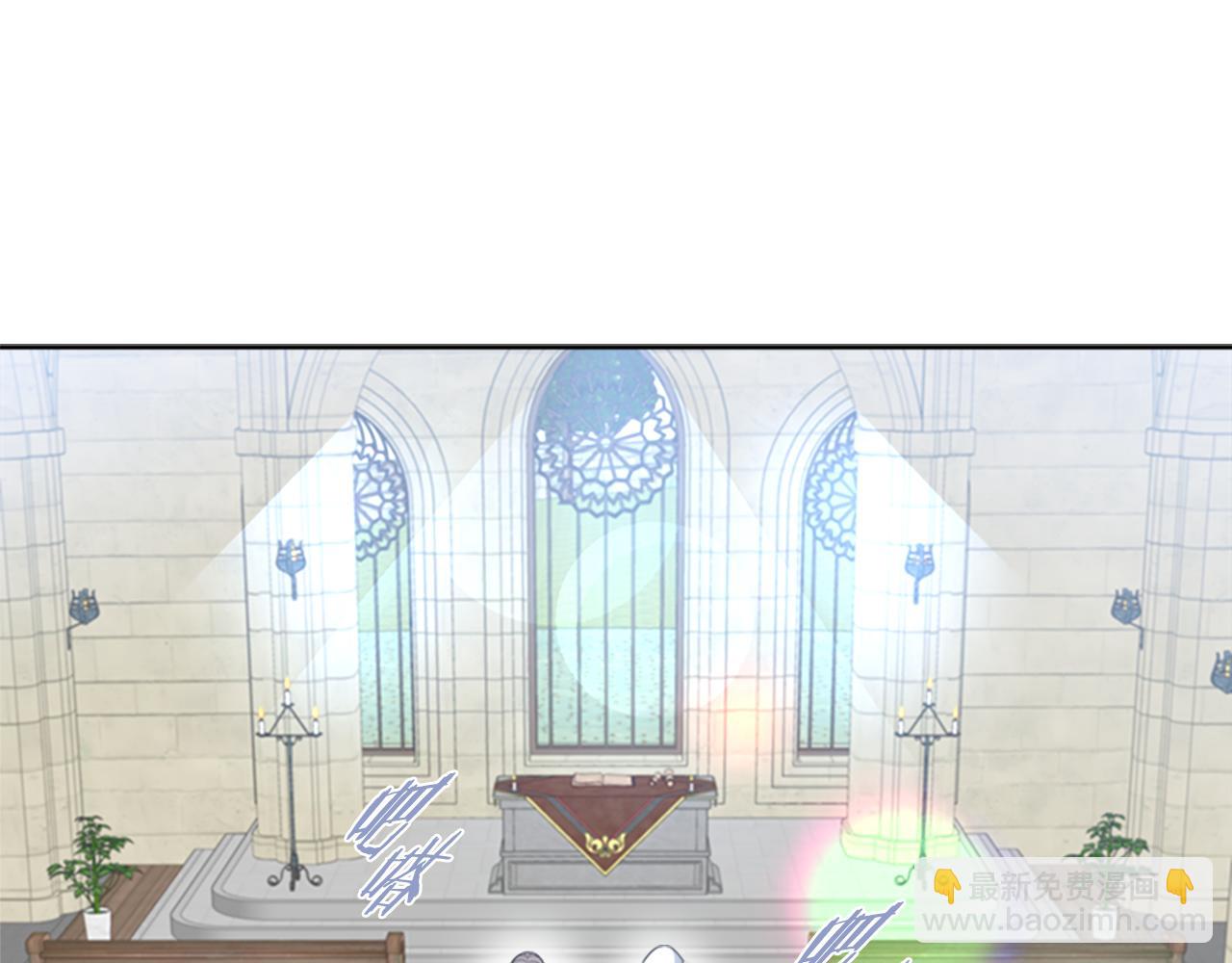 🍲重生为魔王的女儿 第138话 表白 第16页