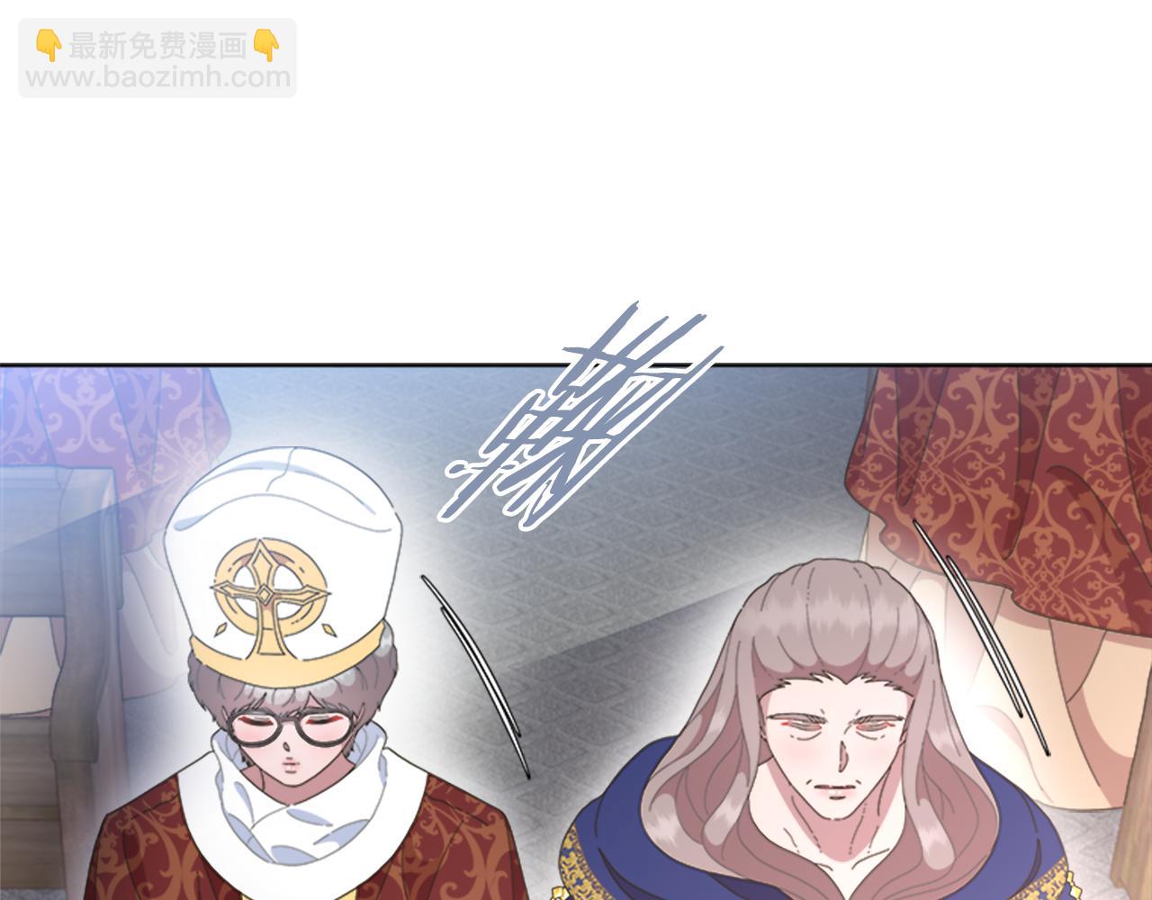 🍲重生为魔王的女儿 第138话 表白 第20页