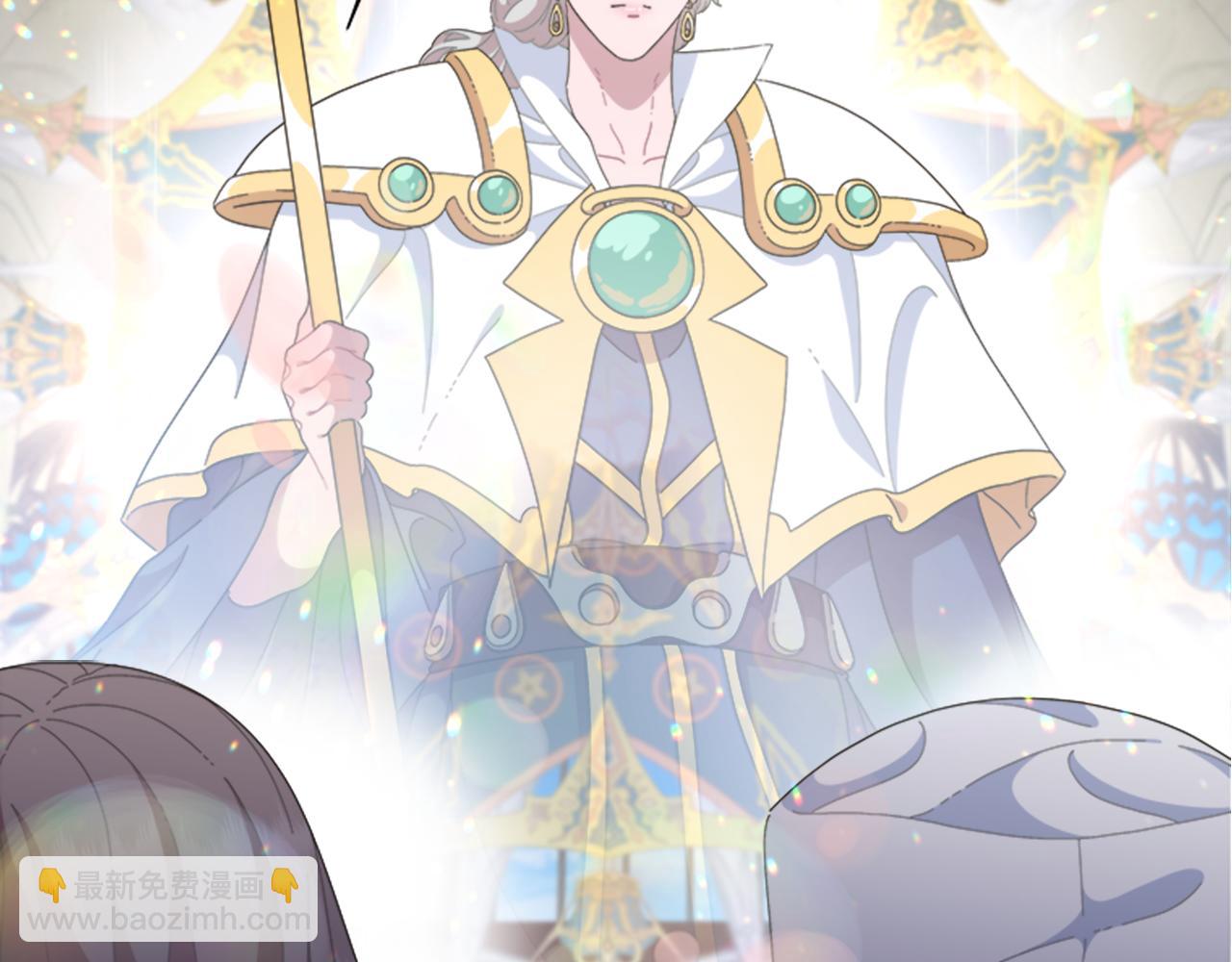 🍲重生为魔王的女儿 第138话 表白 第23页