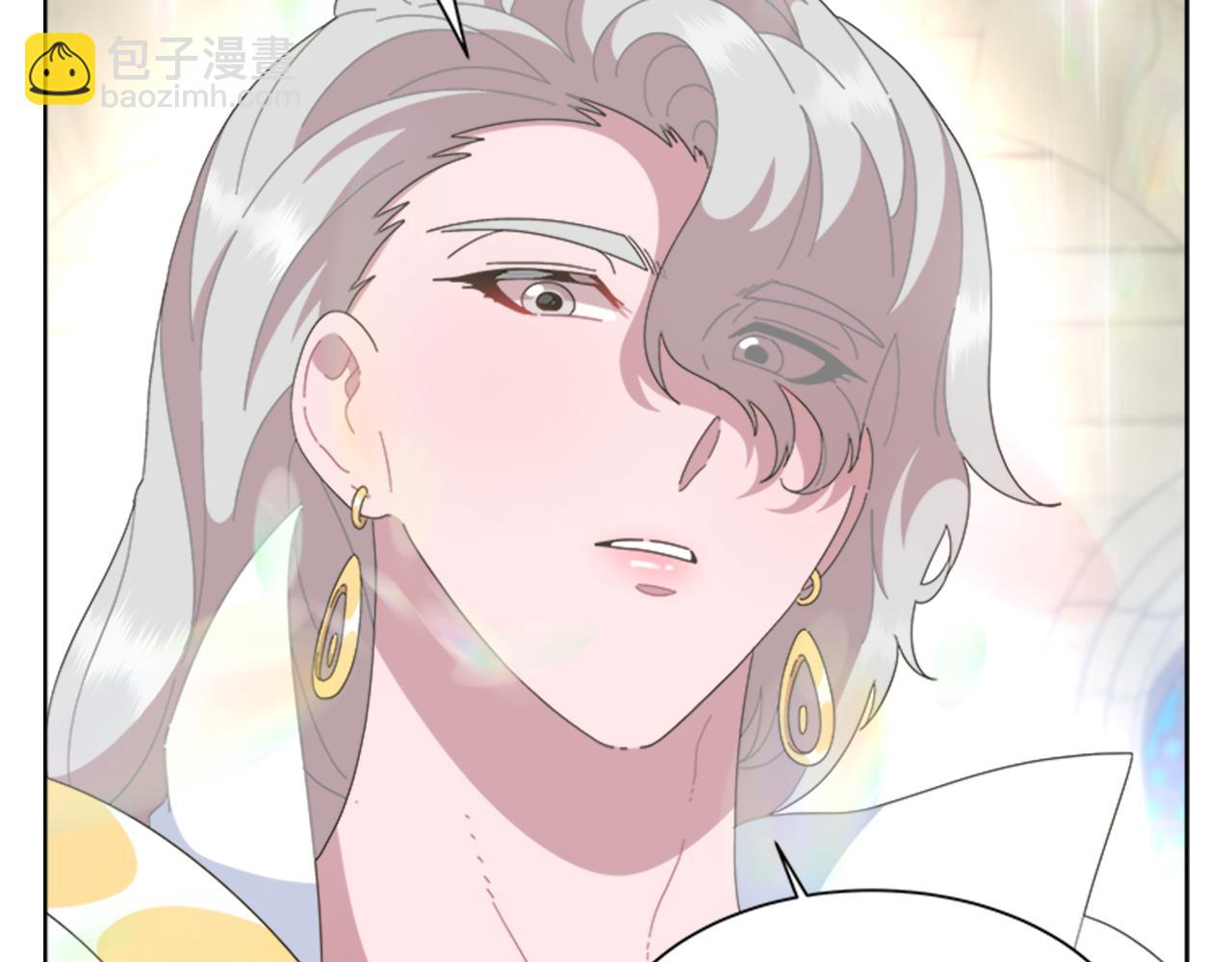 🍲重生为魔王的女儿 第138话 表白 第25页