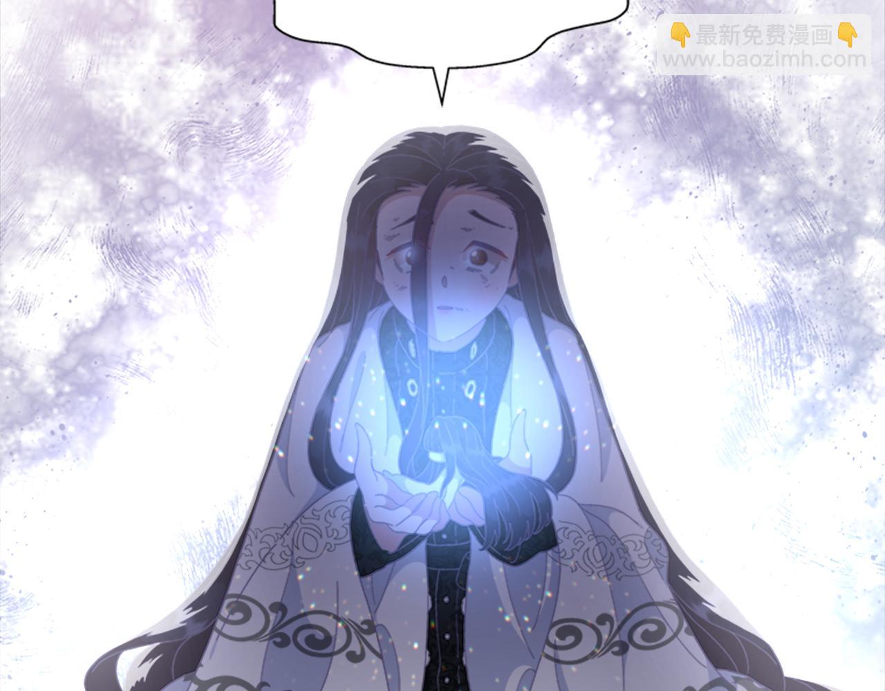🍲重生为魔王的女儿 第138话 表白 第38页