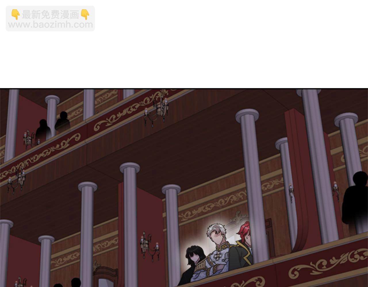 🍲重生为魔王的女儿 第138话 表白 第4页