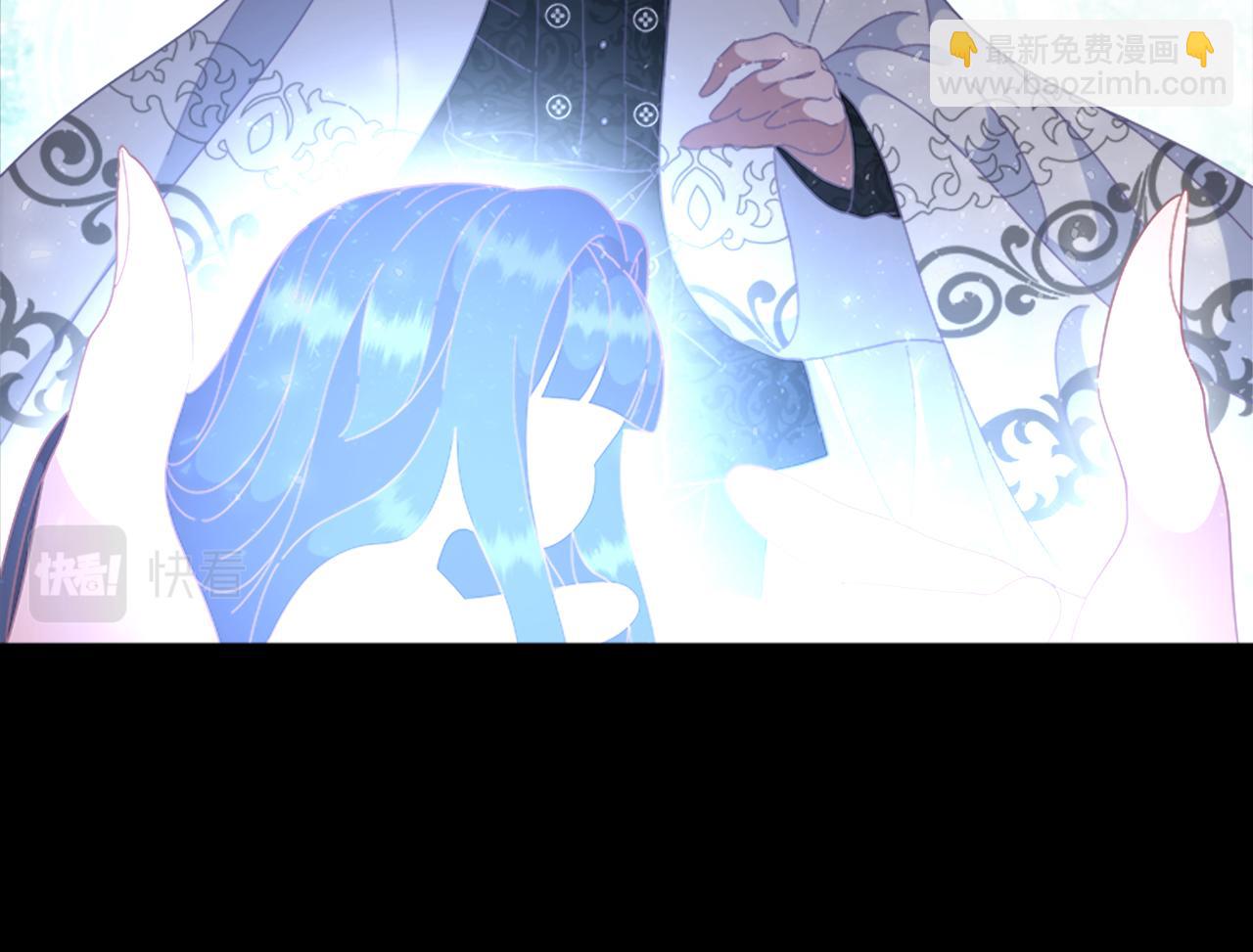 🍲重生为魔王的女儿 第138话 表白 第41页