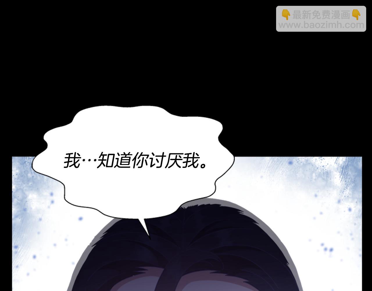 🍲重生为魔王的女儿 第138话 表白 第44页