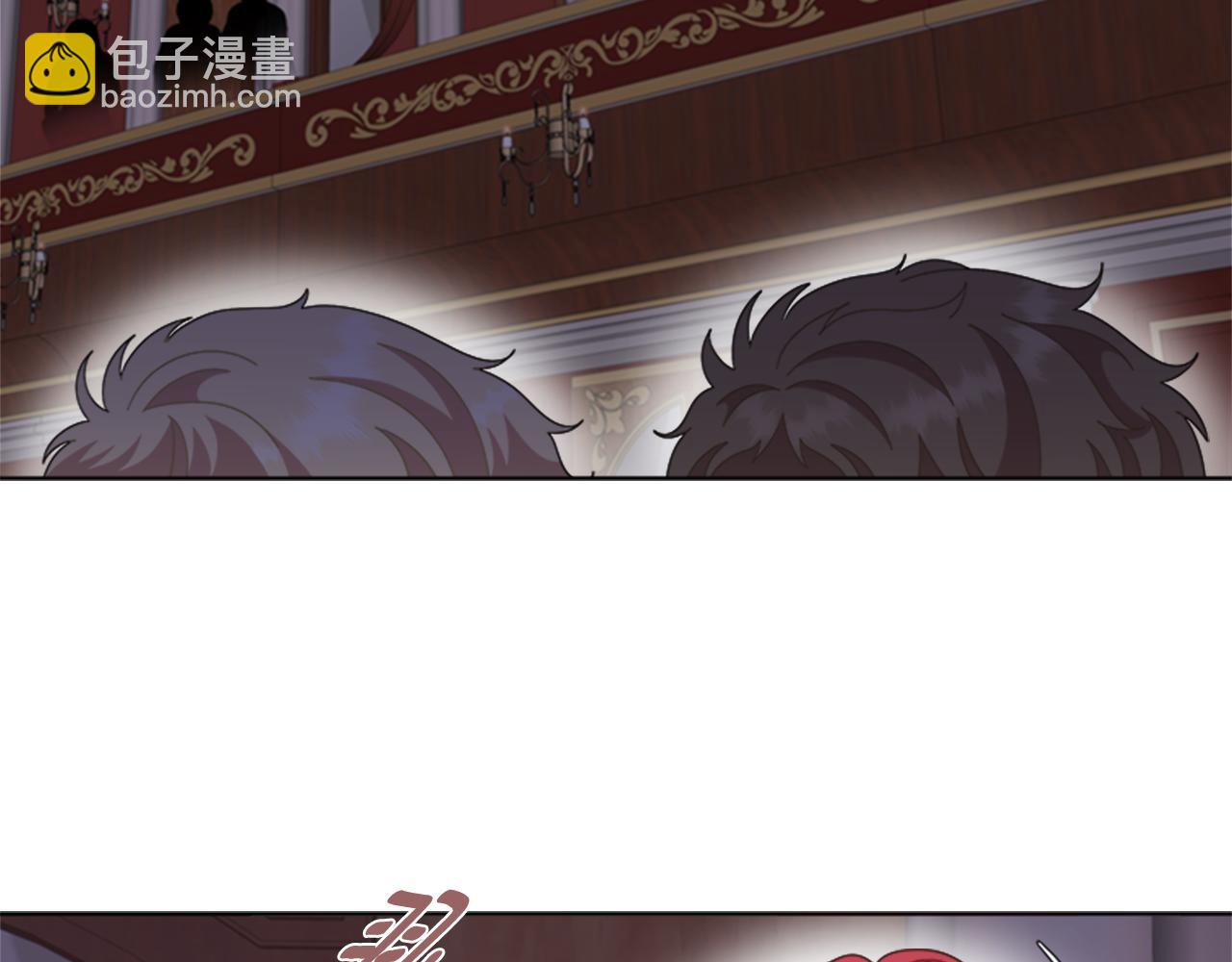🍲重生为魔王的女儿 第138话 表白 第5页