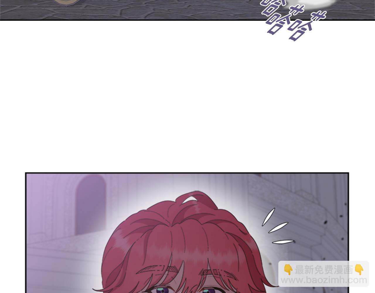 🍲重生为魔王的女儿 第140话 被突袭 第23页