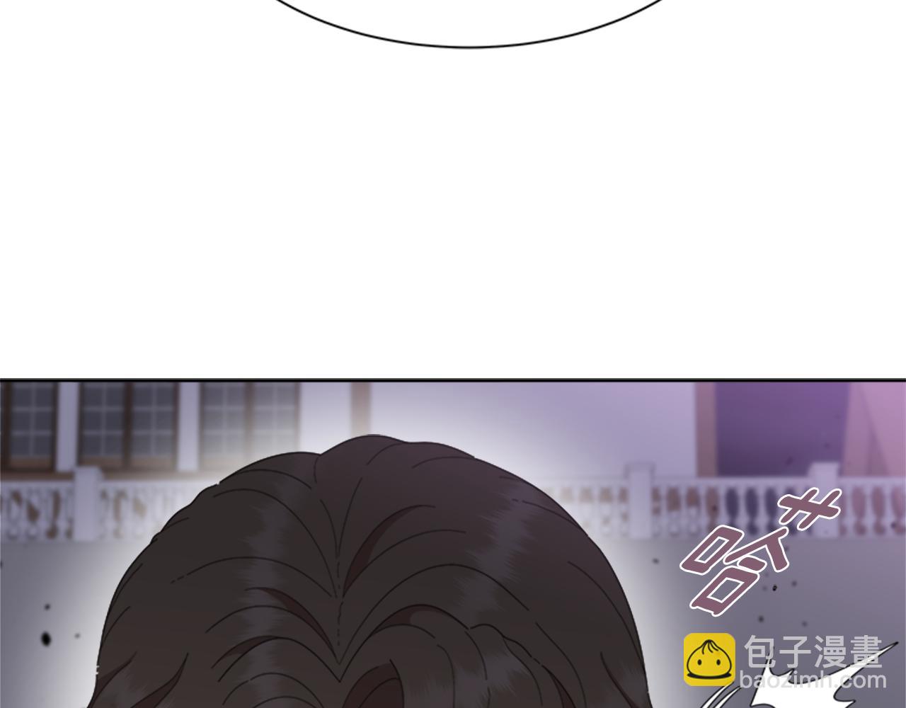 🍲重生为魔王的女儿 第140话 被突袭 第27页