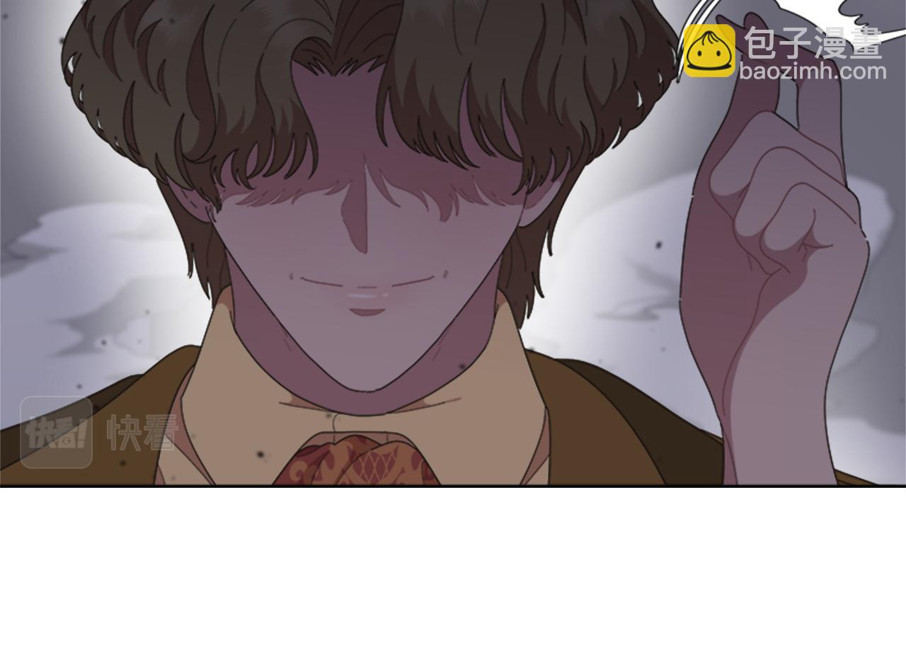 🍲重生为魔王的女儿 第140话 被突袭 第28页