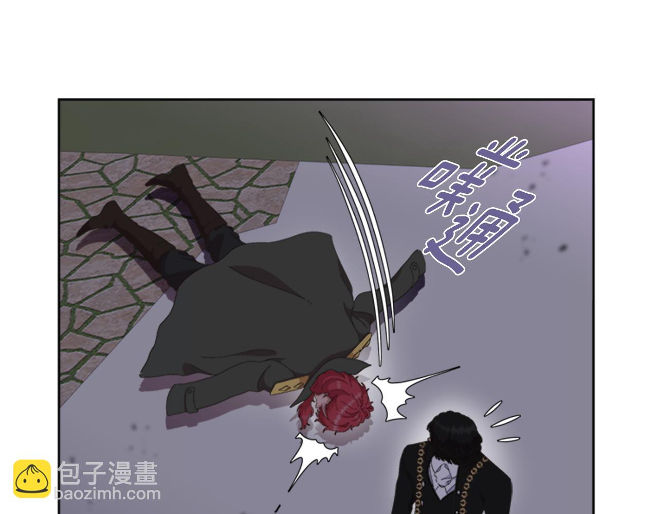 🍲重生为魔王的女儿 第140话 被突袭 第31页