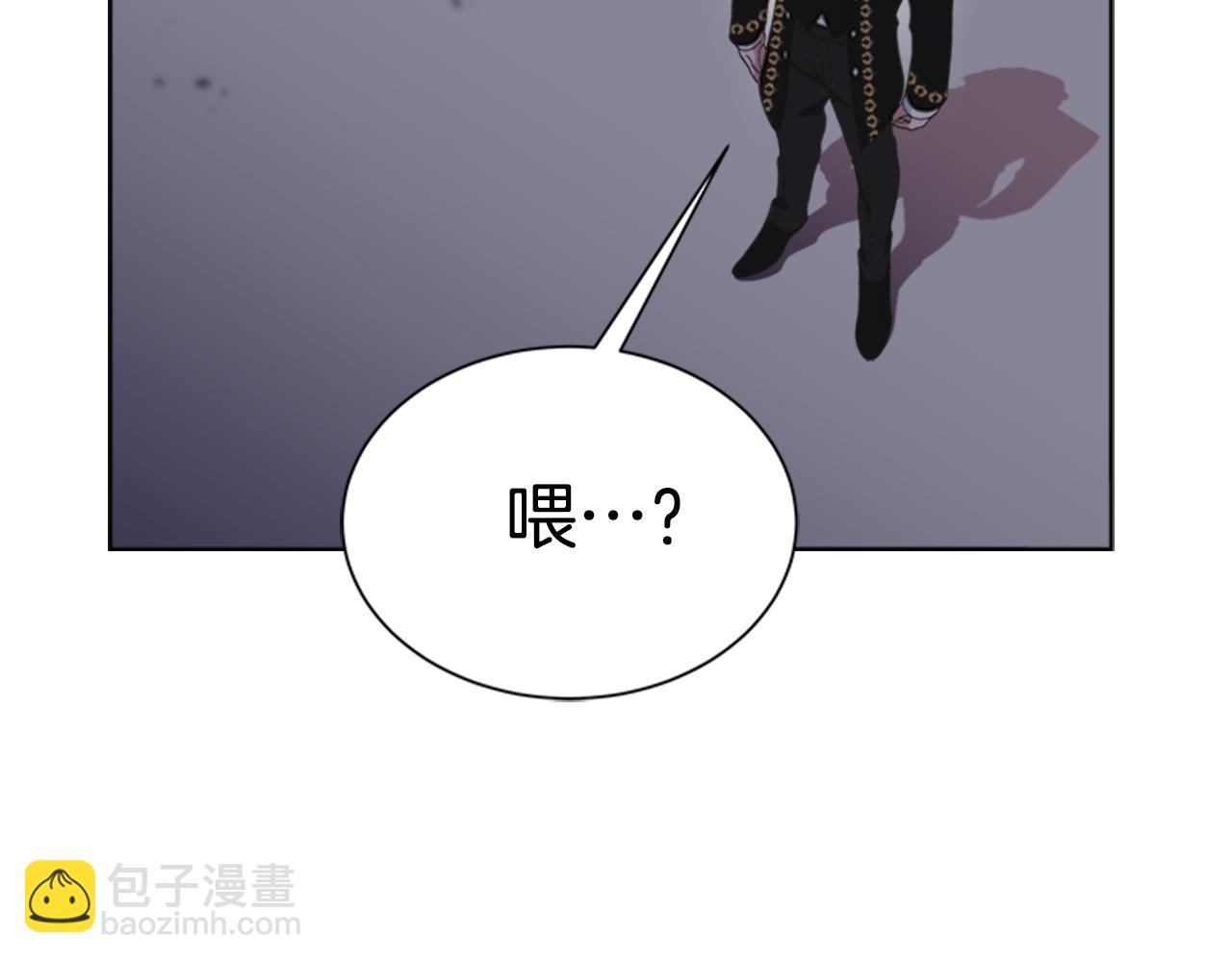🍲重生为魔王的女儿 第140话 被突袭 第32页