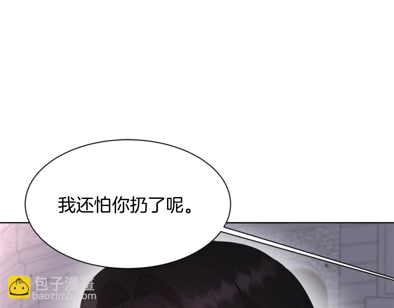 🍲重生为魔王的女儿 第140话 被突袭 第35页
