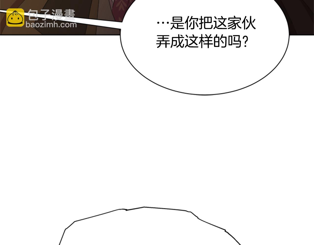 🍲重生为魔王的女儿 第140话 被突袭 第39页