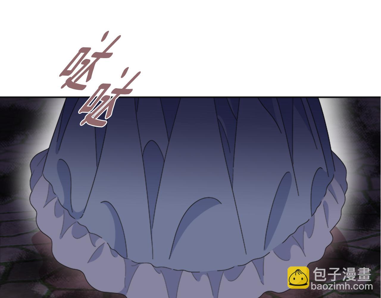 🍲重生为魔王的女儿 第140话 被突袭 第4页