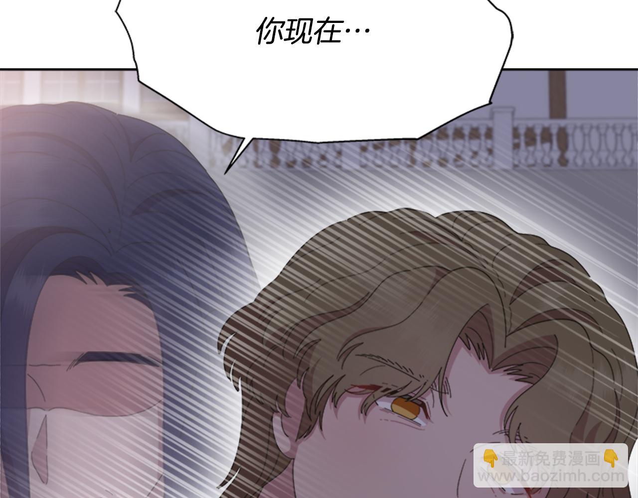 🍲重生为魔王的女儿 第140话 被突袭 第40页