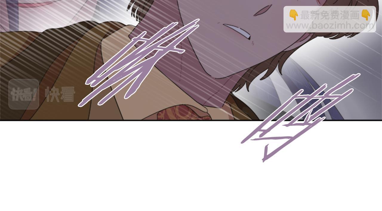 🍲重生为魔王的女儿 第140话 被突袭 第41页