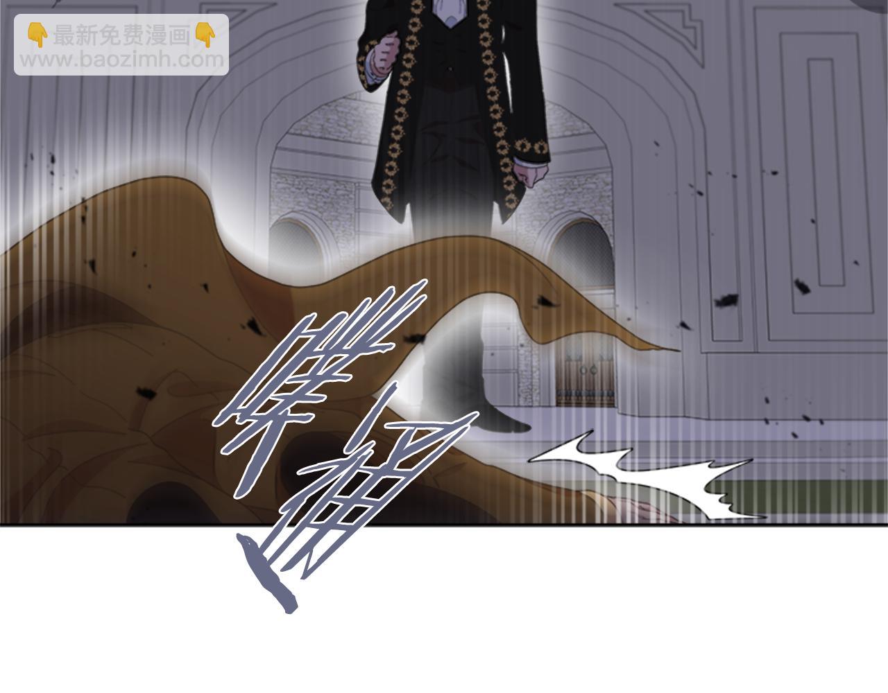 🍲重生为魔王的女儿 第140话 被突袭 第43页