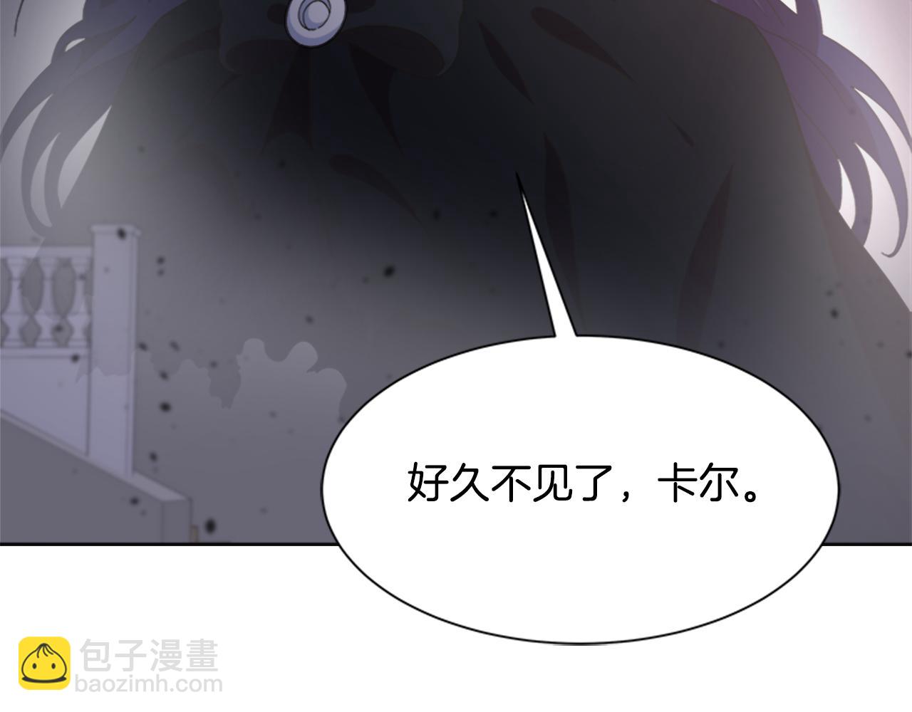 🍲重生为魔王的女儿 第140话 被突袭 第45页