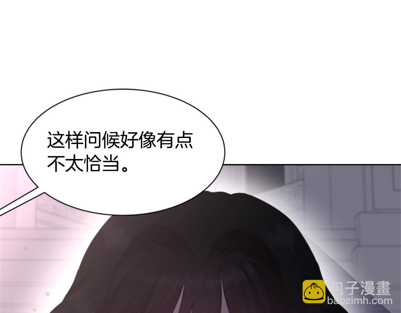 🍲重生为魔王的女儿 第140话 被突袭 第46页