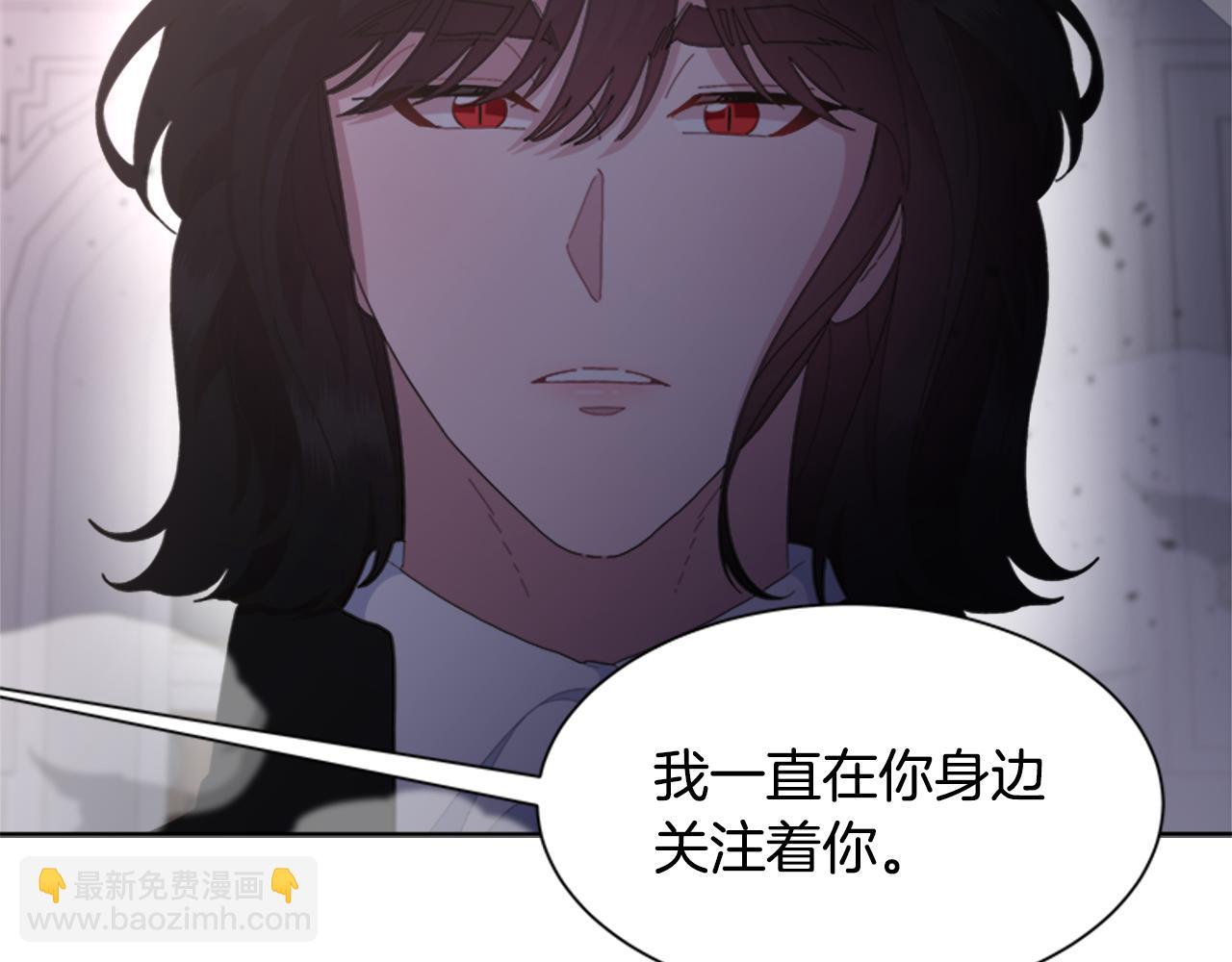 🍲重生为魔王的女儿 第140话 被突袭 第47页