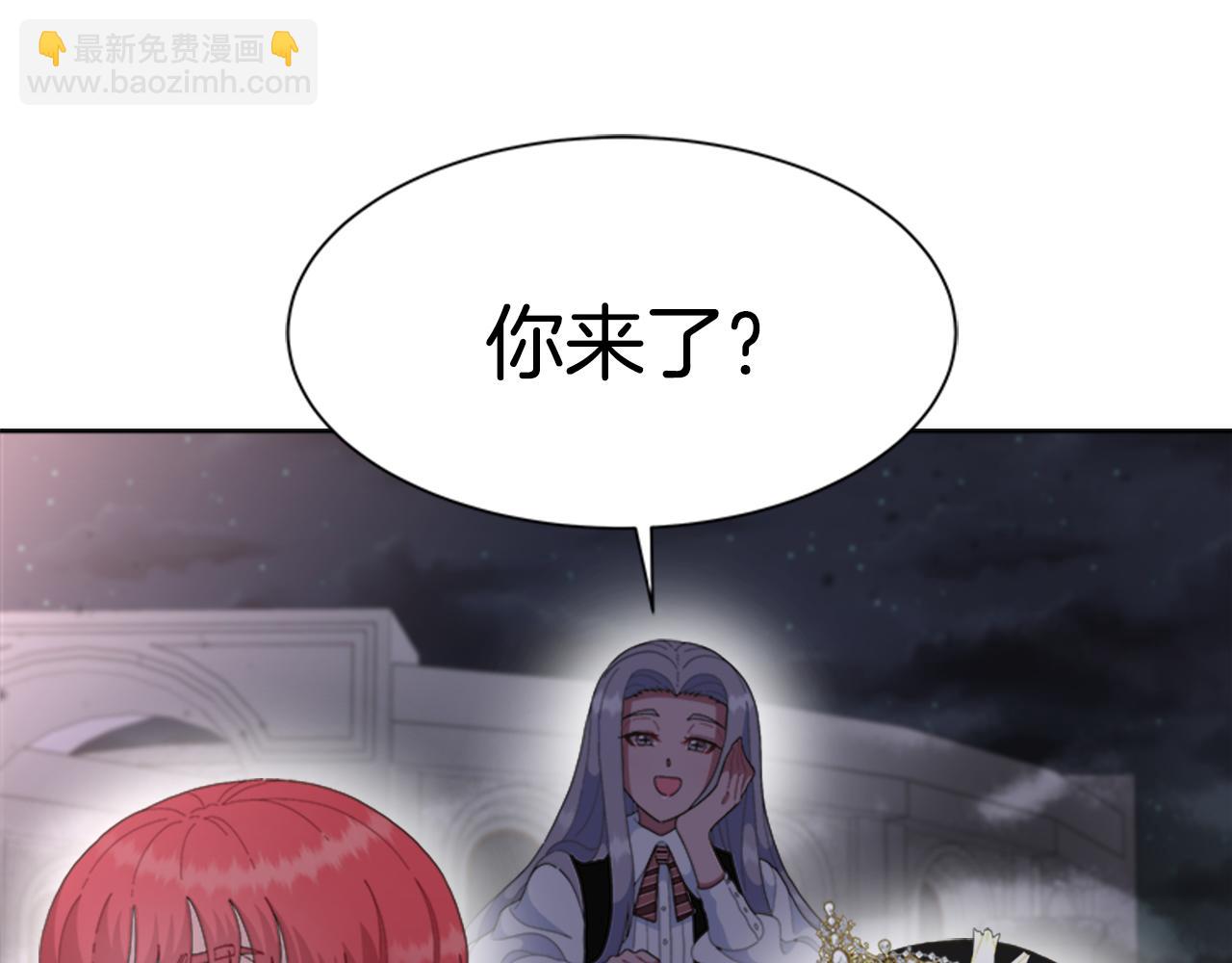 🍲重生为魔王的女儿 第140话 被突袭 第6页