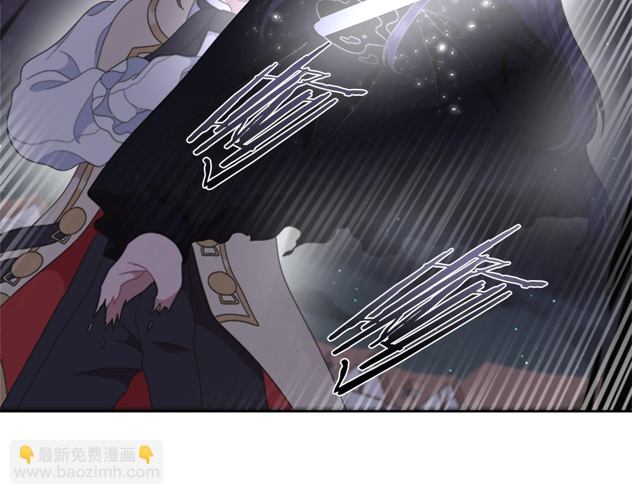 🍲重生为魔王的女儿 第142话 为公主牺牲 第11页