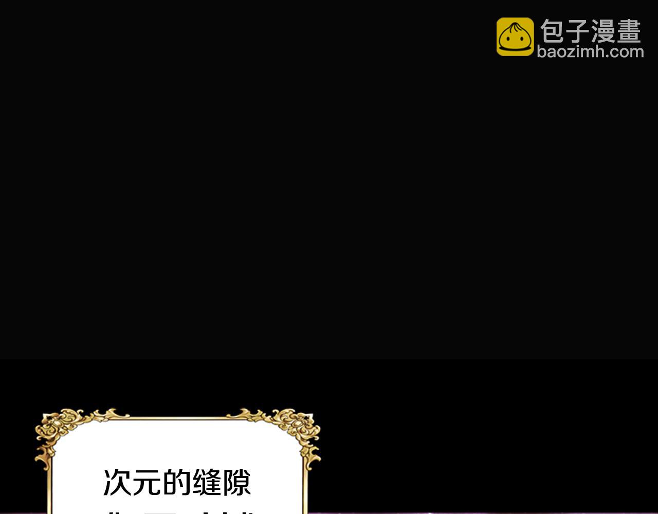 🍲重生为魔王的女儿 第142话 为公主牺牲 第24页