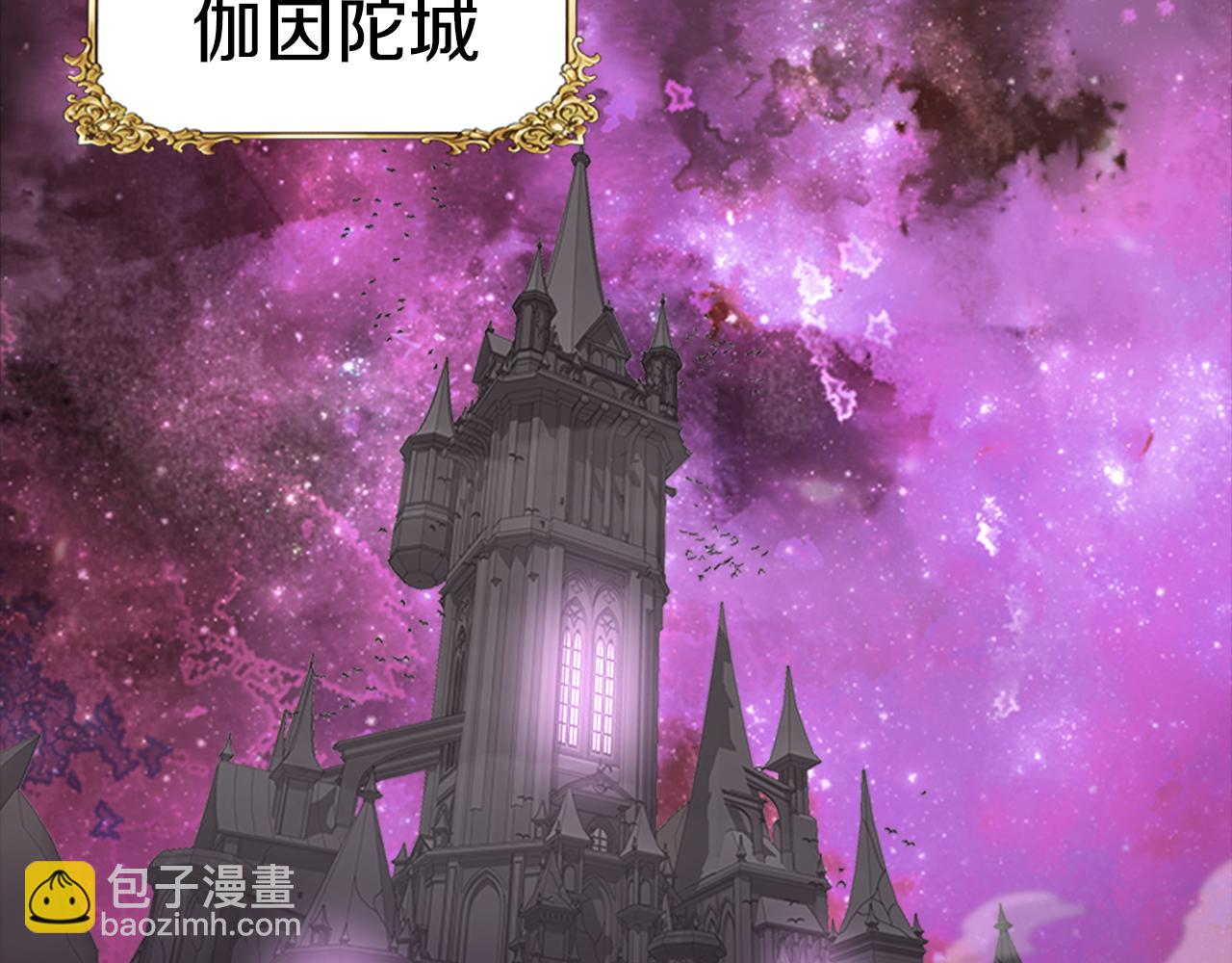 🍲重生为魔王的女儿 第142话 为公主牺牲 第25页