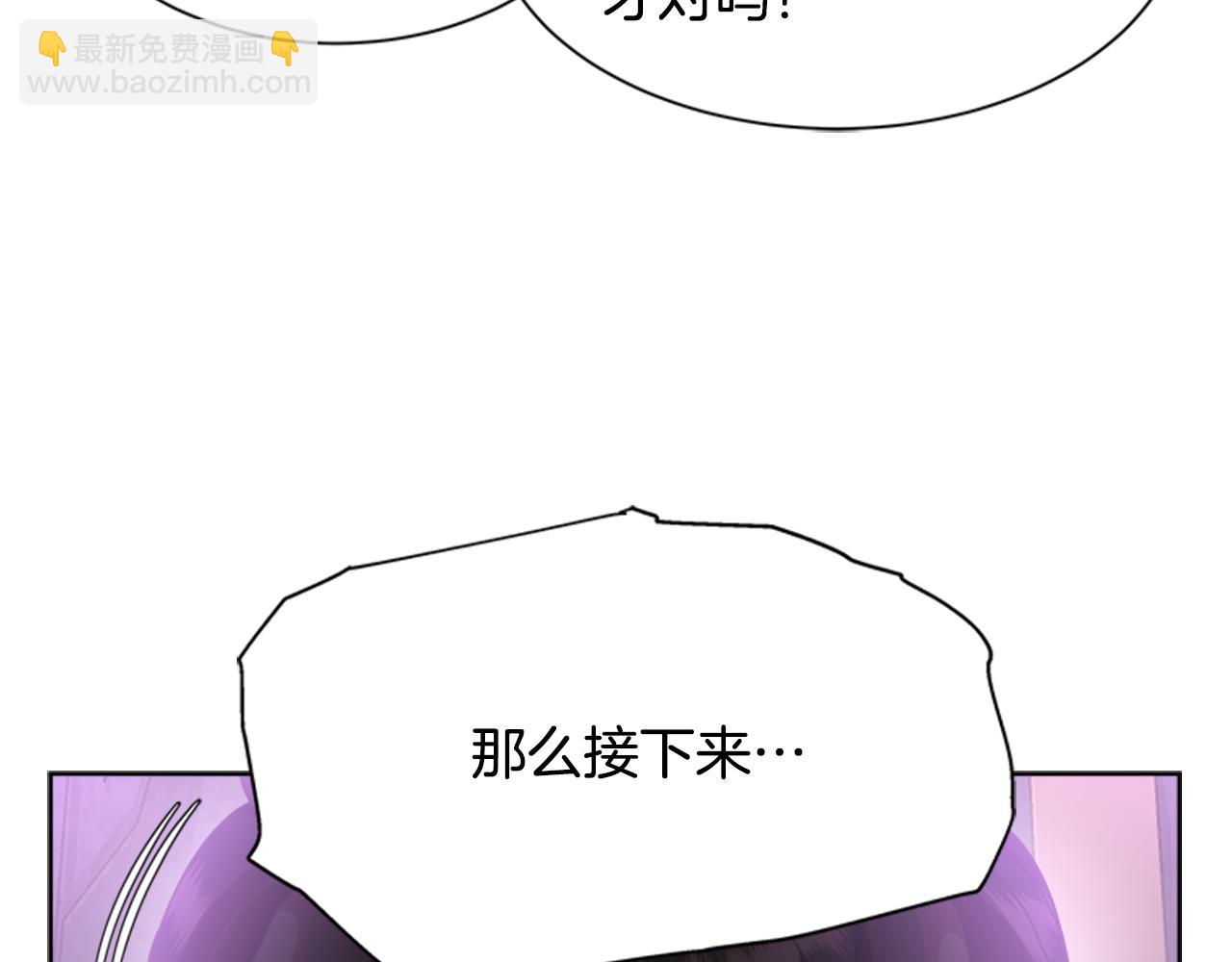 🍲重生为魔王的女儿 第142话 为公主牺牲 第35页