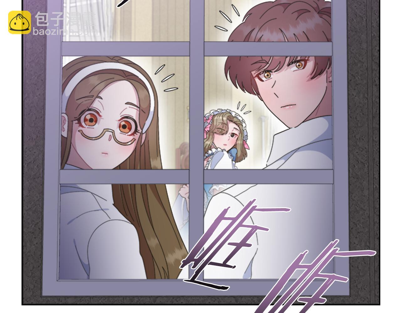 🍲重生为魔王的女儿 第142话 为公主牺牲 第49页