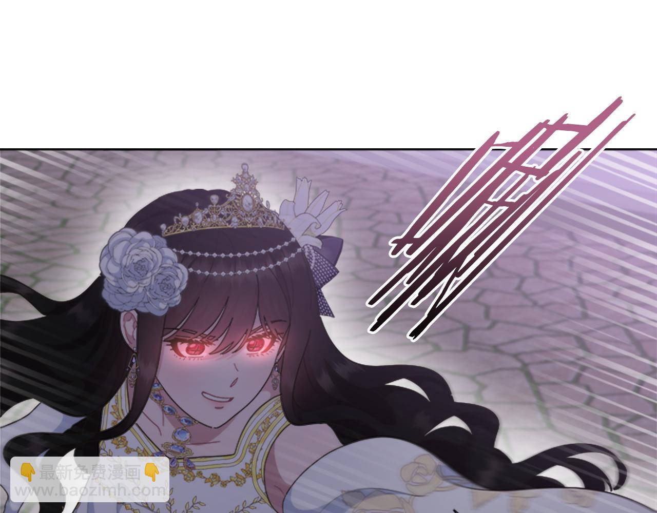 🍲重生为魔王的女儿 第142话 为公主牺牲 第6页