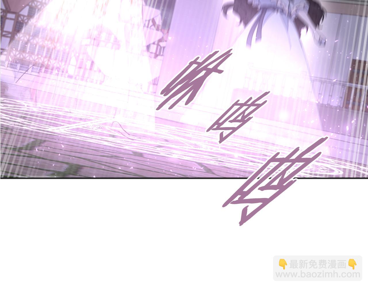 🍲重生为魔王的女儿 第142话 为公主牺牲 第9页