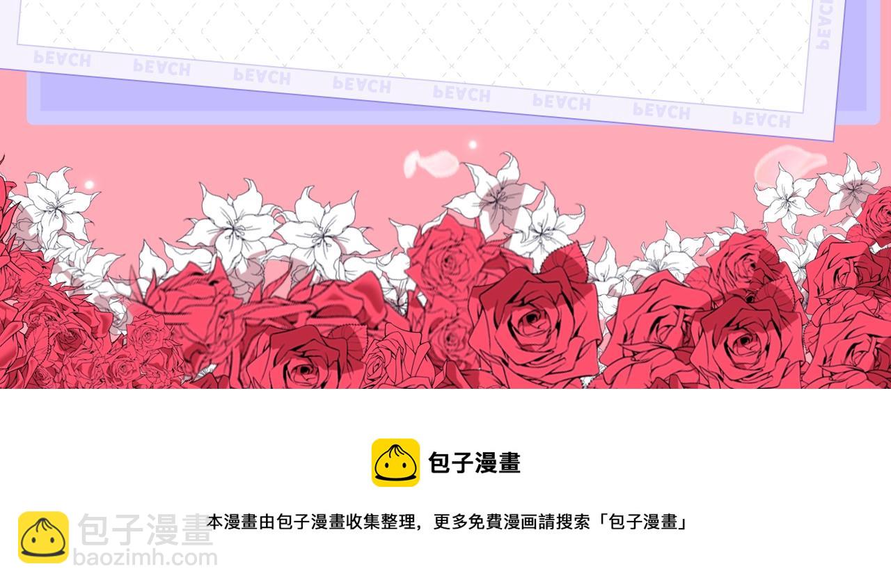 🍲重生为魔王的女儿 《重生为魔王的女儿》漫剧上线！ 第7页