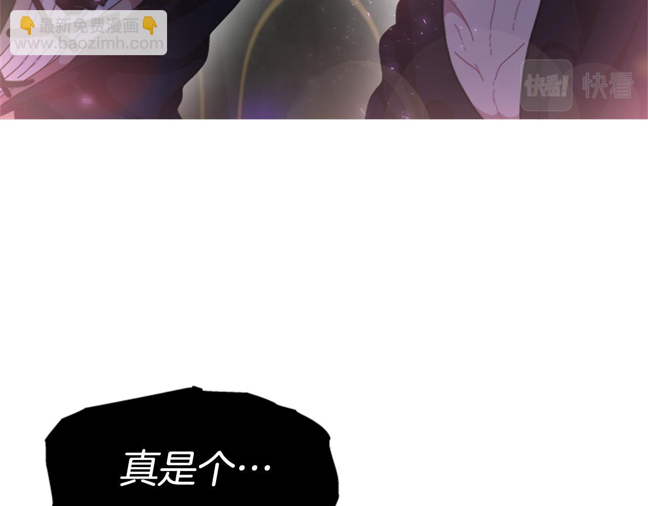 🍲重生为魔王的女儿 第145话 公主发飙 第12页