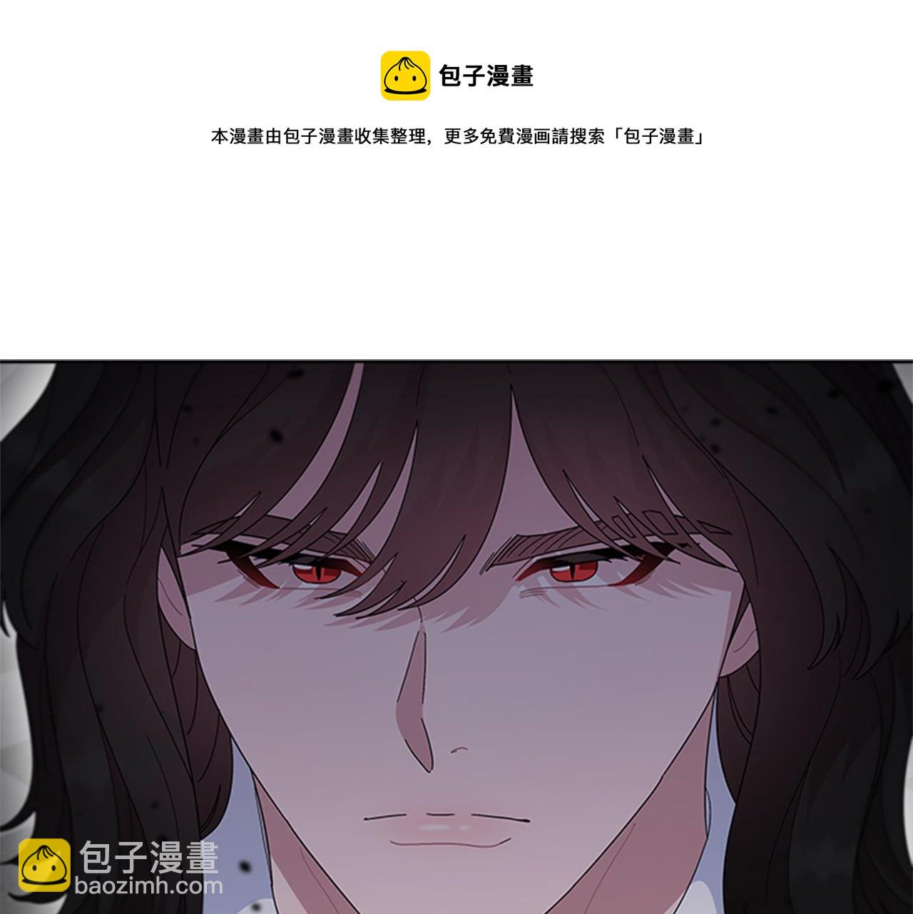 🍲重生为魔王的女儿 第145话 公主发飙 第17页
