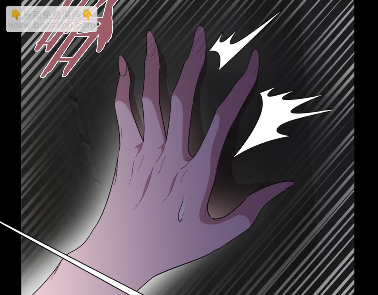 🍲重生为魔王的女儿 第145话 公主发飙 第19页
