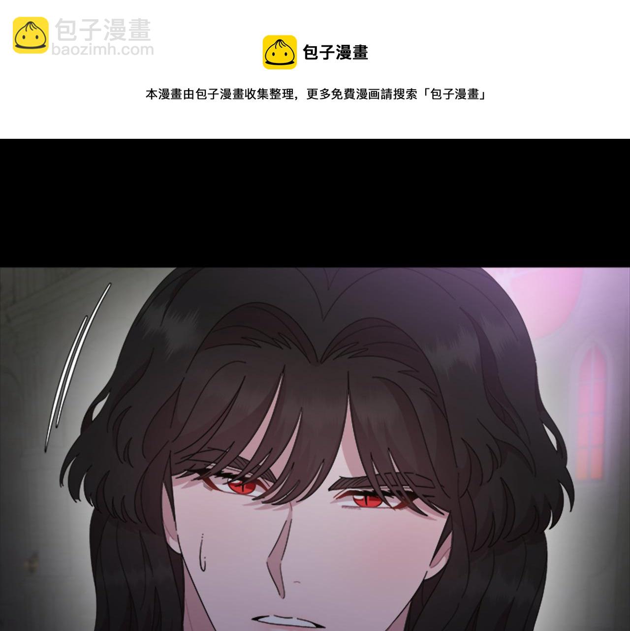 🍲重生为魔王的女儿 第145话 公主发飙 第25页