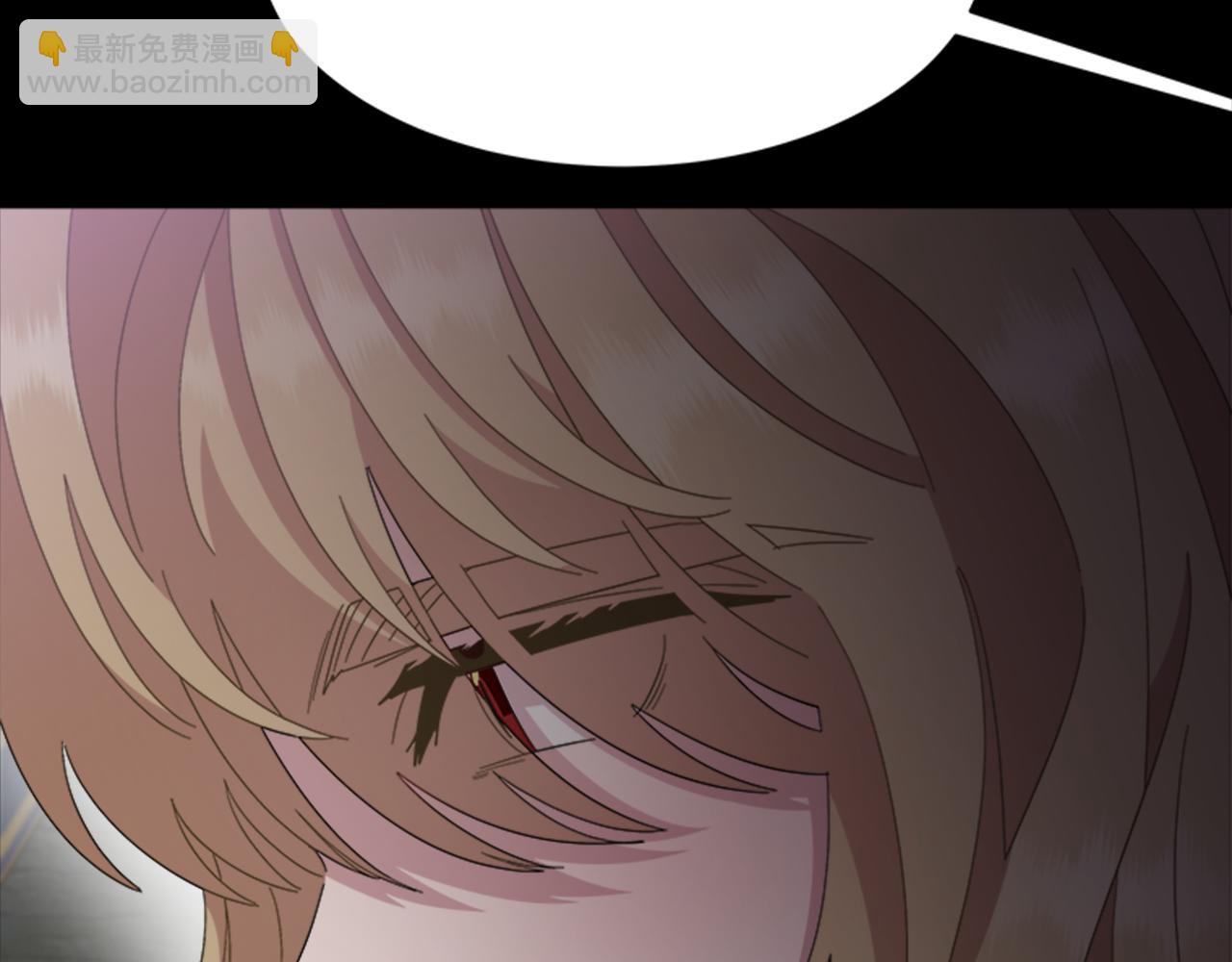 🍲重生为魔王的女儿 第145话 公主发飙 第39页
