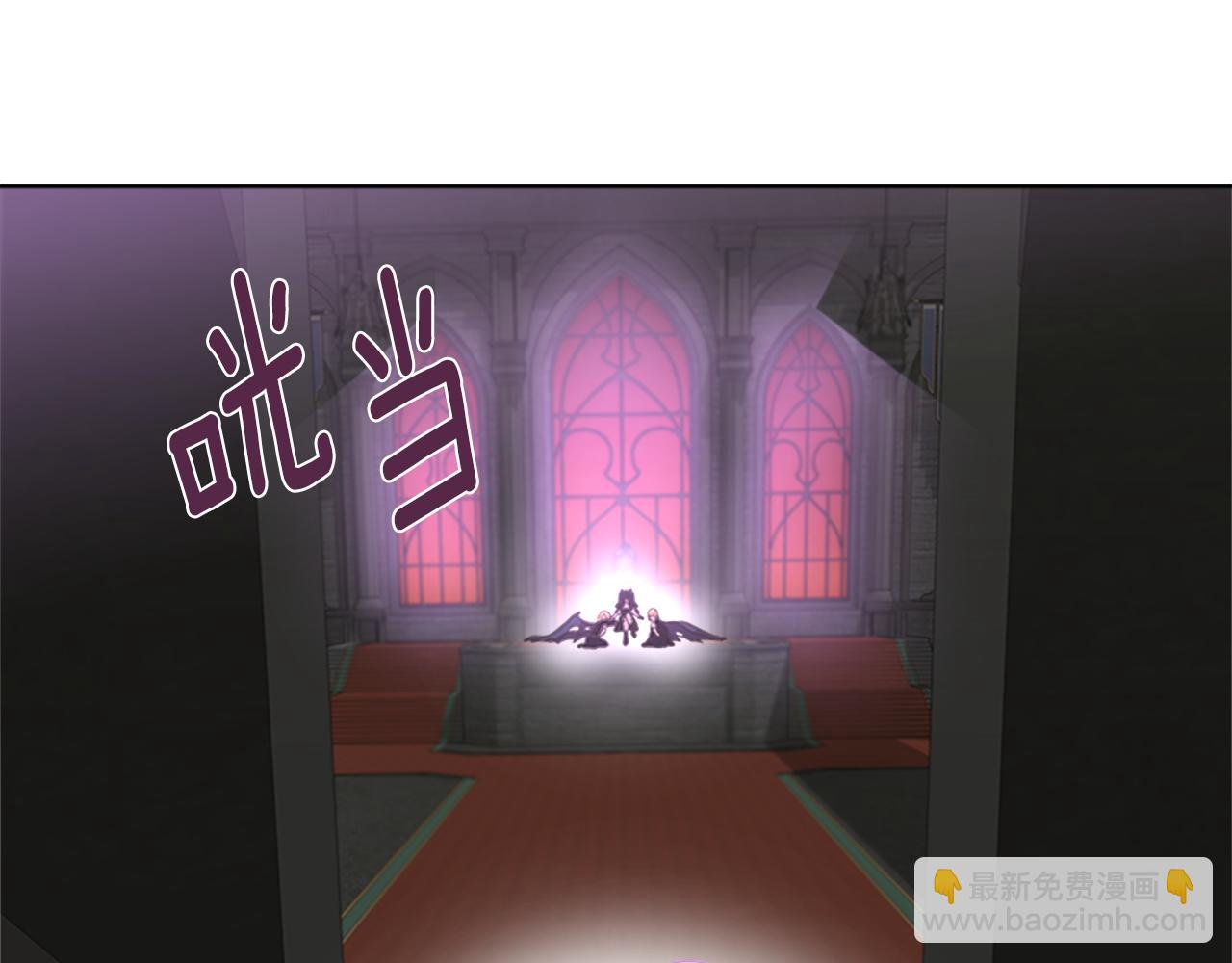 🍲重生为魔王的女儿 第145话 公主发飙 第4页