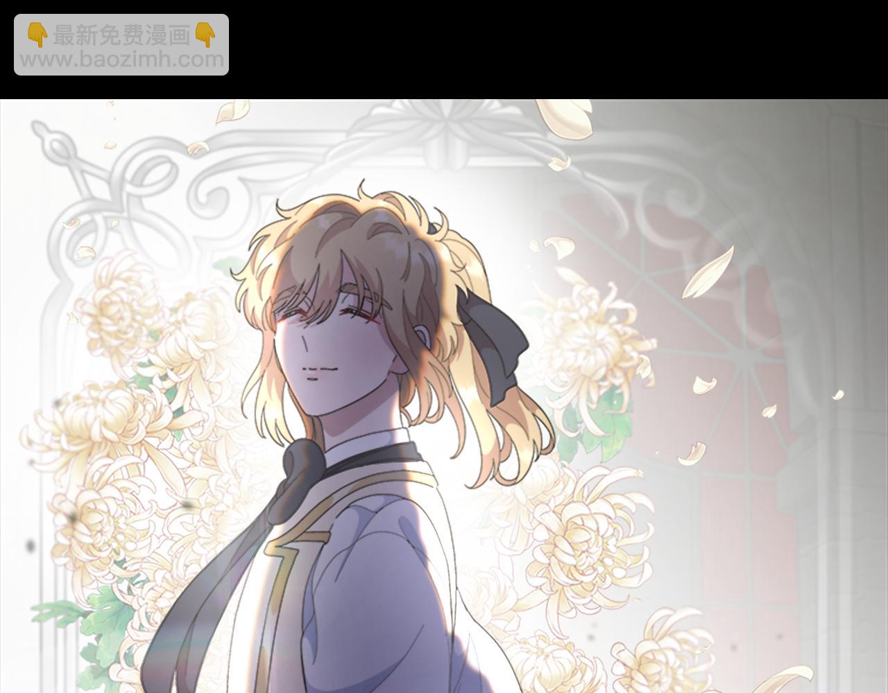 🍲重生为魔王的女儿 第145话 公主发飙 第43页