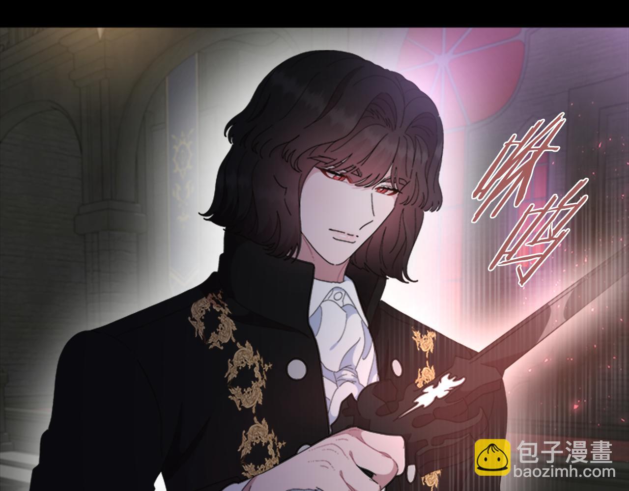 🍲重生为魔王的女儿 第145话 公主发飙 第50页