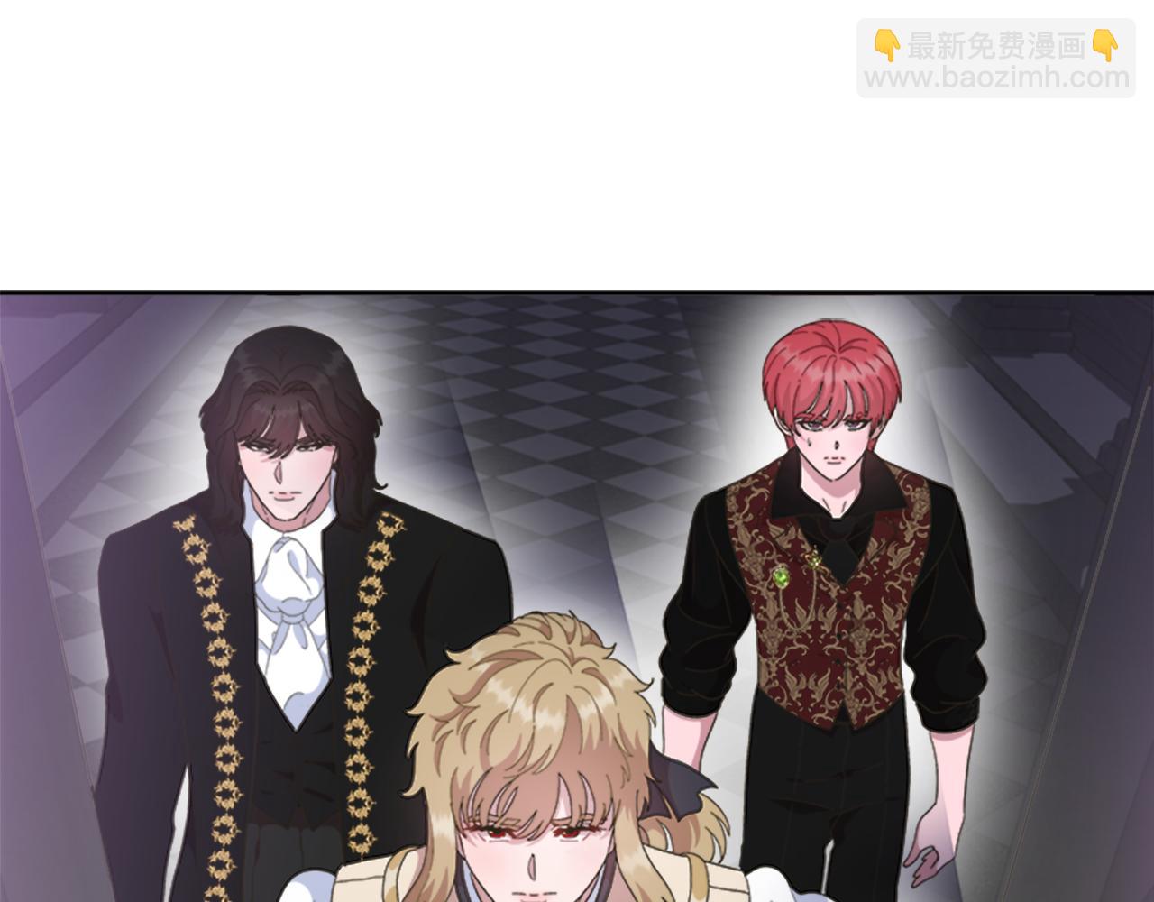 🍲重生为魔王的女儿 第145话 公主发飙 第6页
