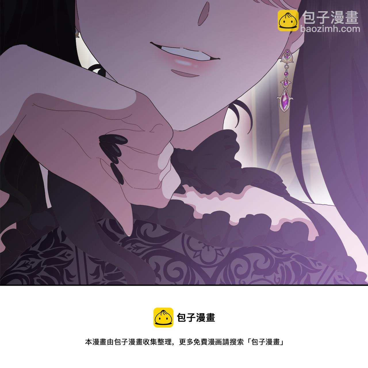 🍲重生为魔王的女儿 第145话 公主发飙 第9页