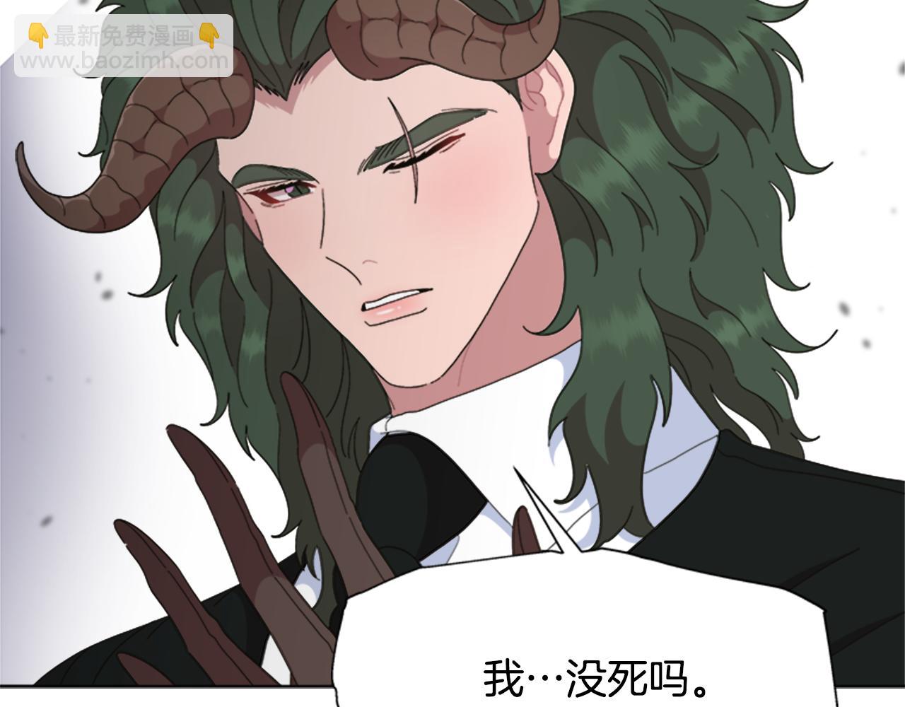 🍲重生为魔王的女儿 第147话 反派占先 第20页