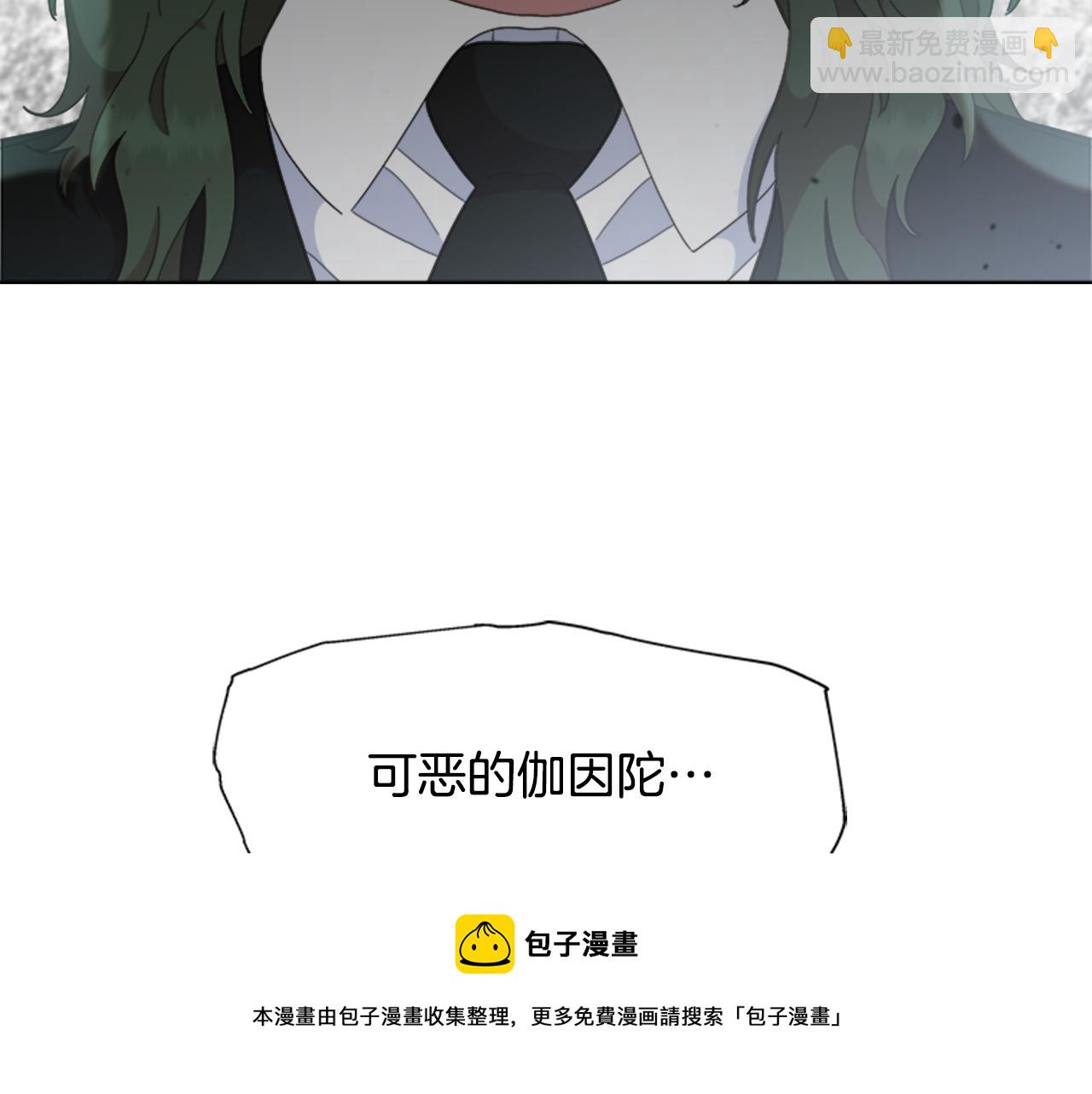 🍲重生为魔王的女儿 第147话 反派占先 第25页