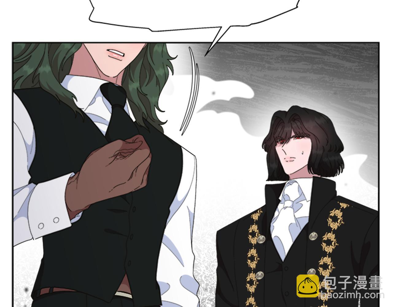 🍲重生为魔王的女儿 第147话 反派占先 第26页