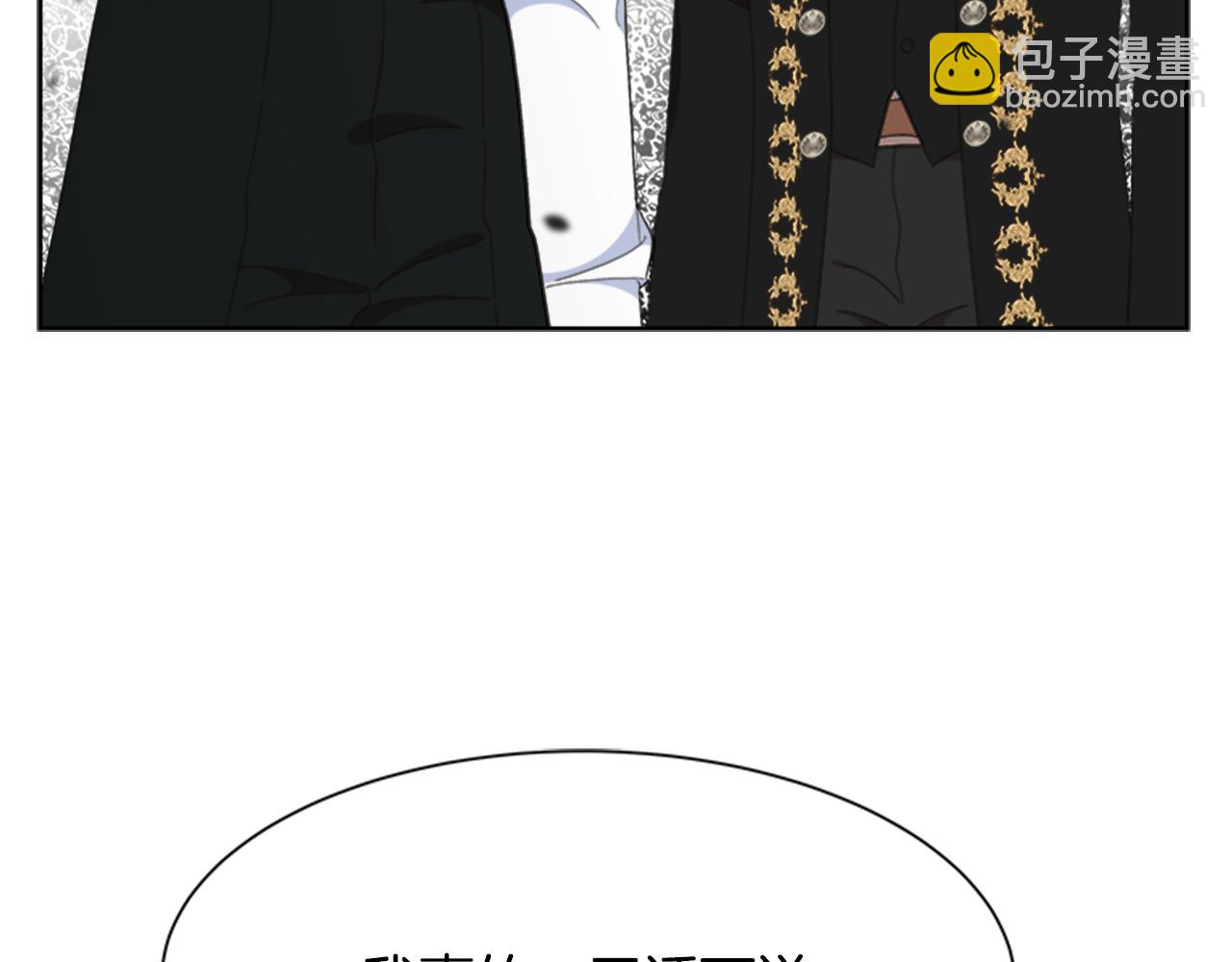 🍲重生为魔王的女儿 第147话 反派占先 第27页